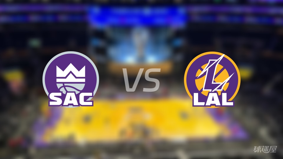 国王vs湖人预测分析