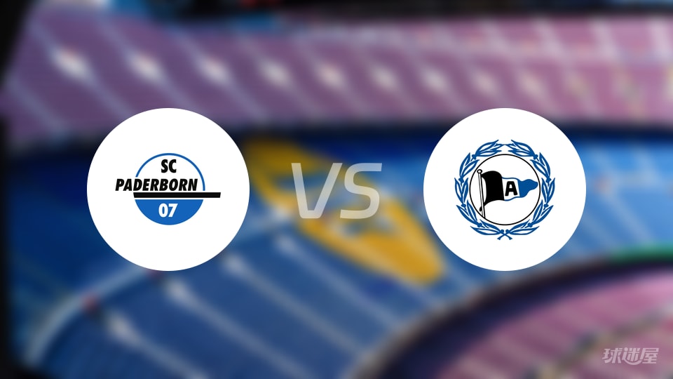 帕德博恩vs比勒菲尔德伤病