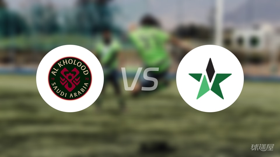 拉斯永恒vs纳杰马体育首发