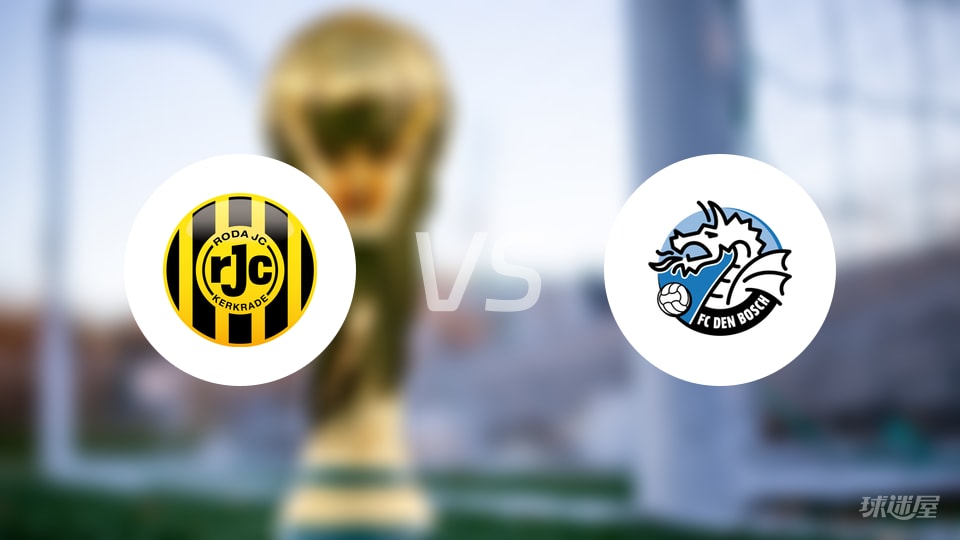 罗达JCvs邓博施伤病