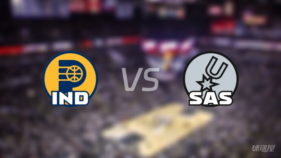 步行者vs马刺回放