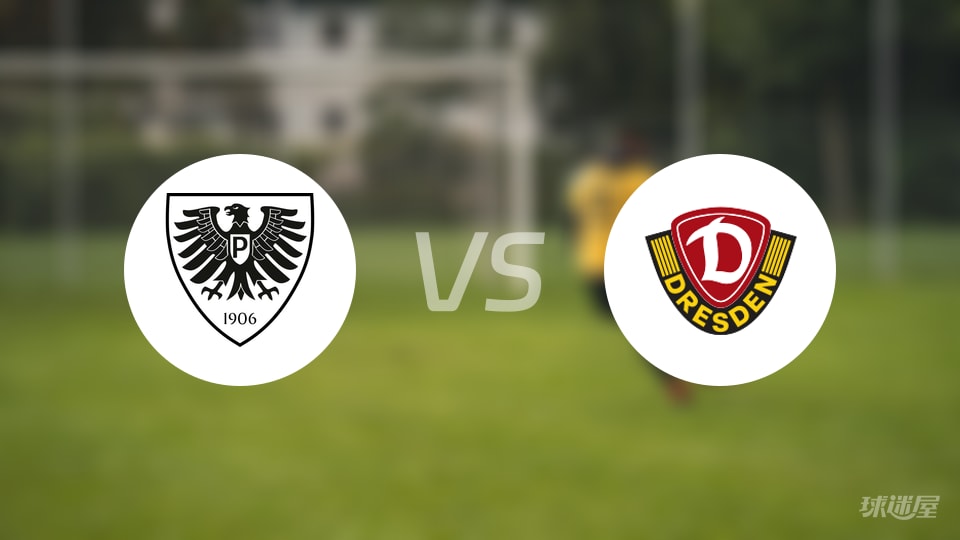 普鲁士明斯特vs德累斯顿首发