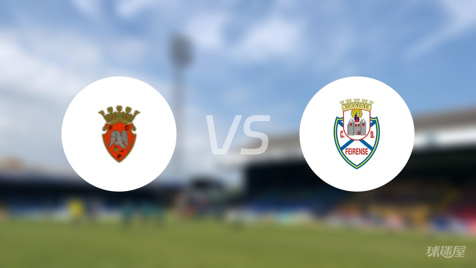 佩纳菲尔vs费伦斯预测分析