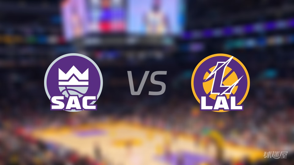 国王vs湖人直播在线