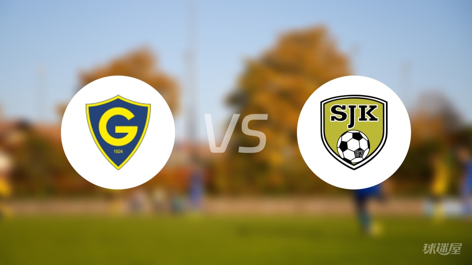 格尼斯坦vs塞那乔其伤病