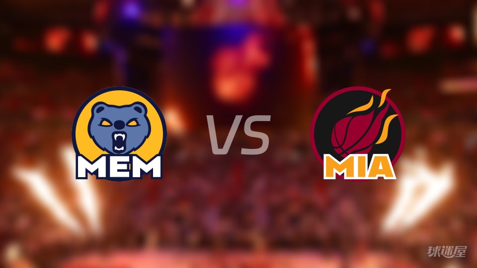 灰熊vs热火回放