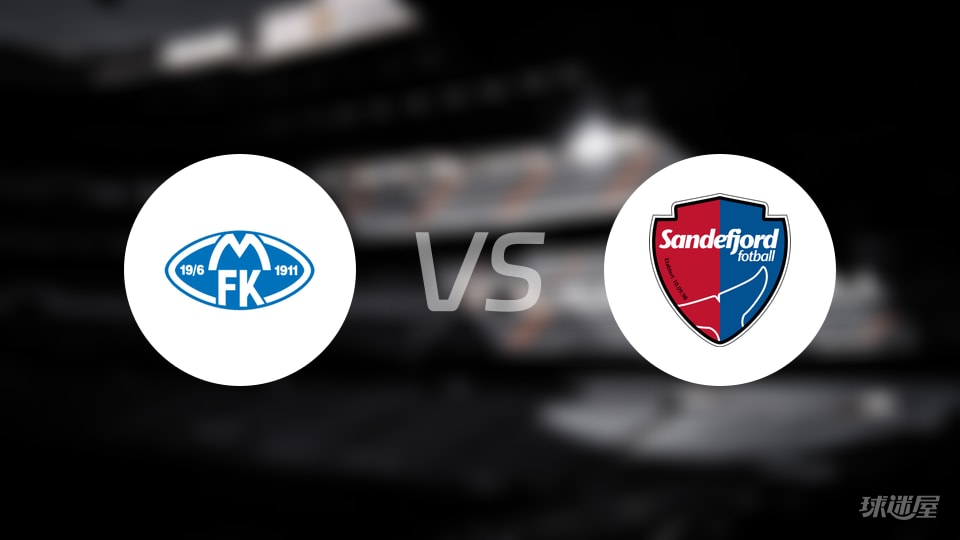 莫尔德vs桑德菲杰预测分析