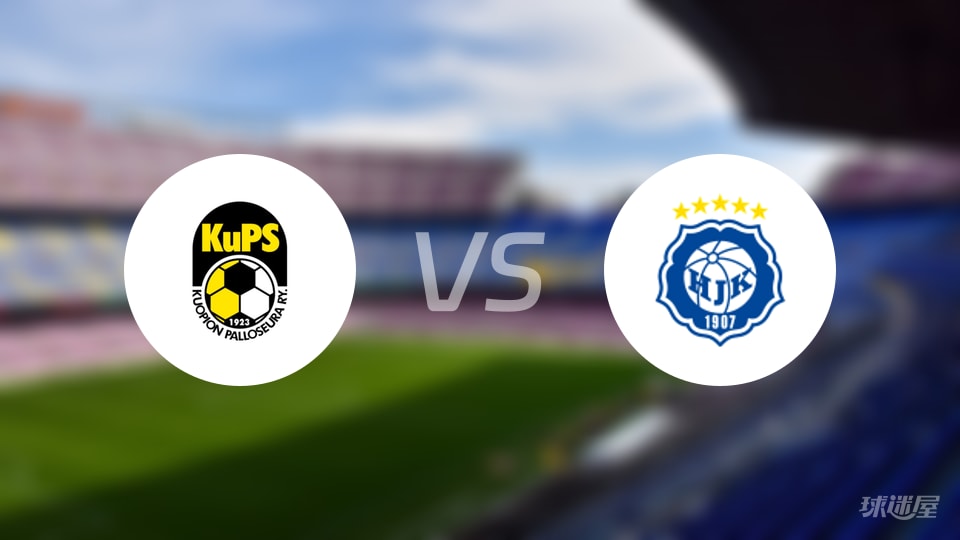 古比斯vs赫尔辛基预测分析