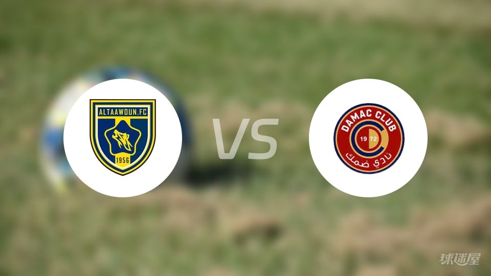 布赖代合作vs达马克预测分析