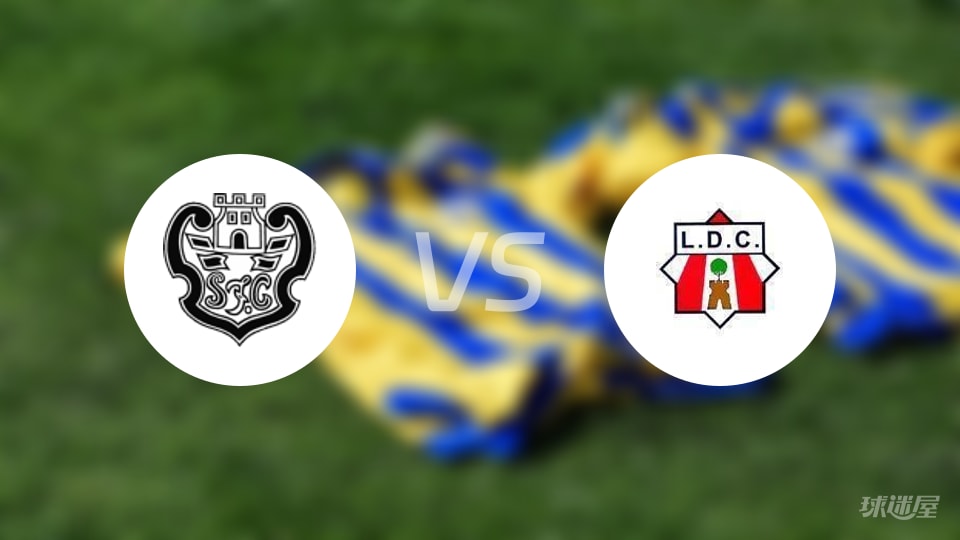 锡尔维斯vs路勒坦诺预测分析