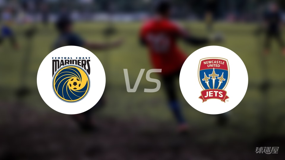 中央海岸水手vs纽卡斯尔喷气机预测分析