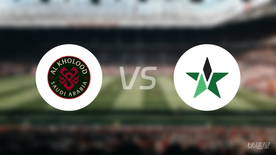 拉斯永恒vs纳杰马体育比赛结果