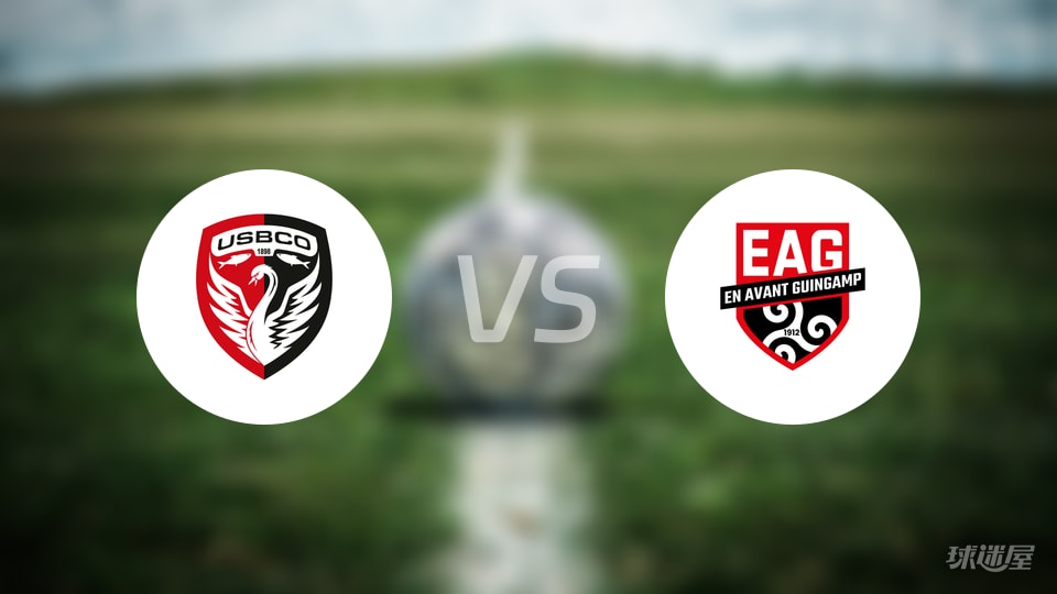 布洛涅vs甘冈比赛结果