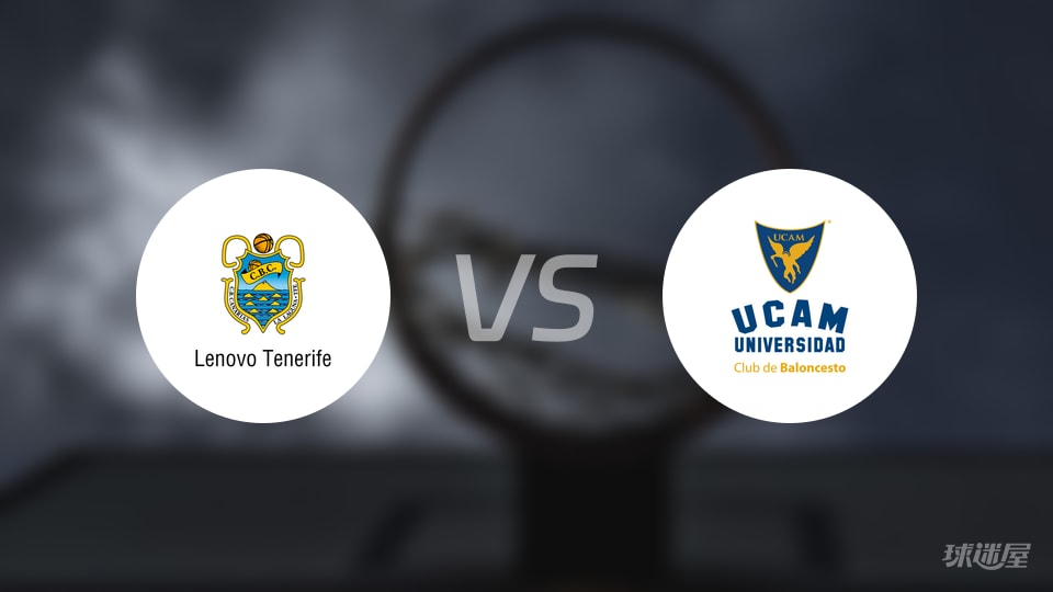 特内里费vs穆尔西亚预测分析