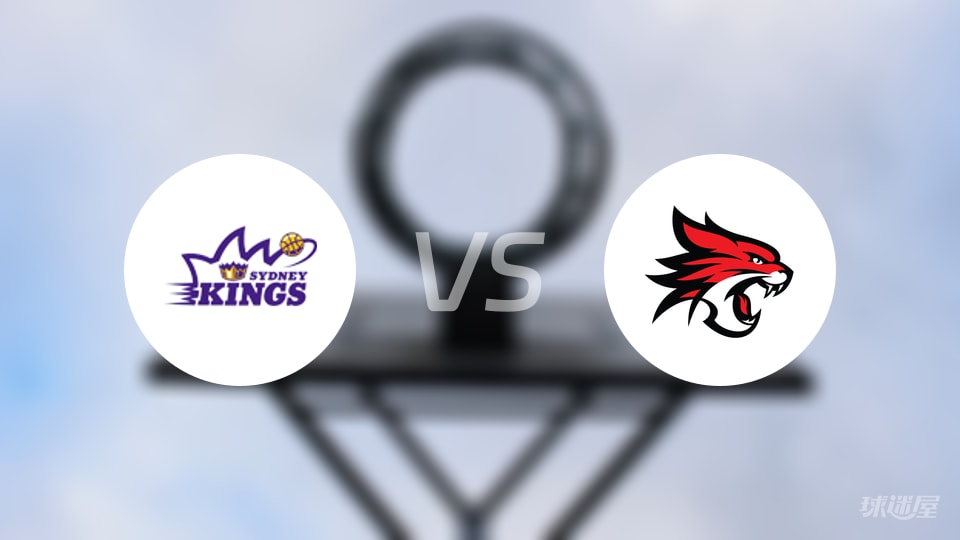 悉尼国王vs珀斯野猫预测分析