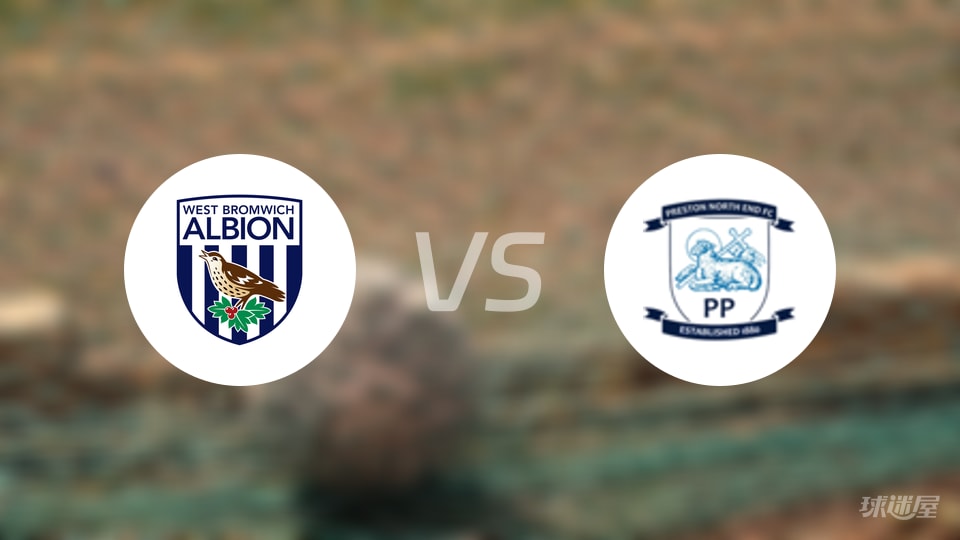 西布罗姆维奇vs普雷斯顿首发