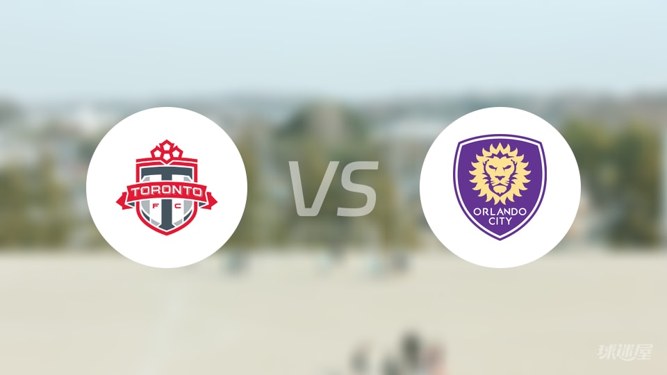 多伦多FCvs奥兰多城伤病