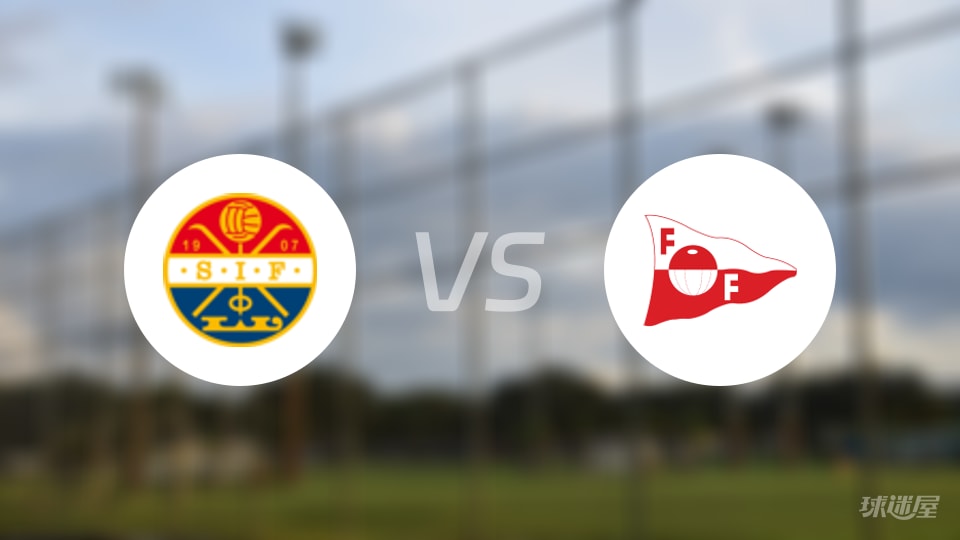 斯托姆加斯特vs腓特烈斯塔伤病