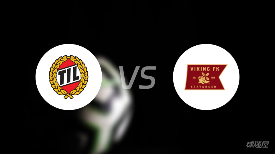 特罗姆瑟vs维京比赛结果