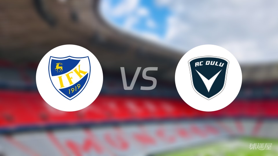 玛丽港vs奥卢比赛结果