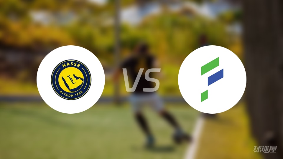 利雅得胜利vs哈萨征服比赛结果