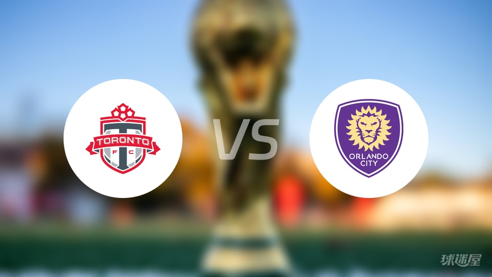 多伦多FCvs奥兰多城比赛结果