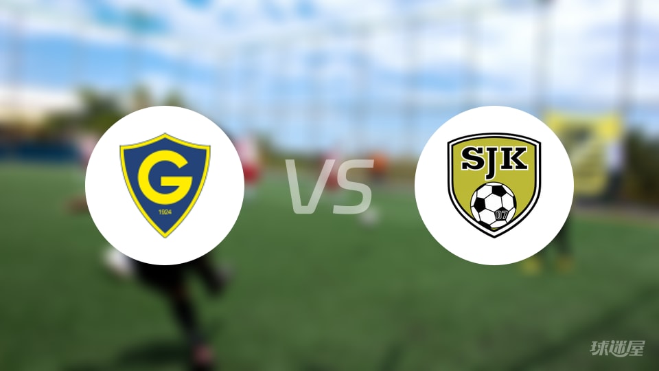 格尼斯坦vs塞那乔其首发