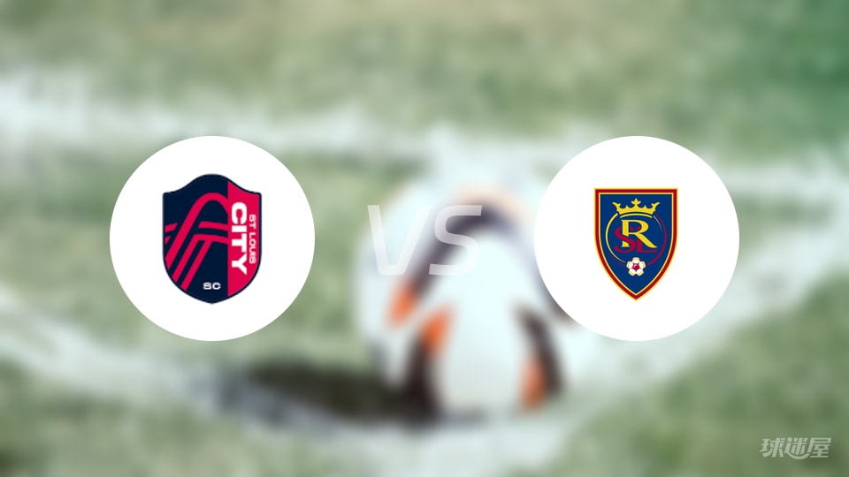 圣路易斯城vs皇家盐湖城首发