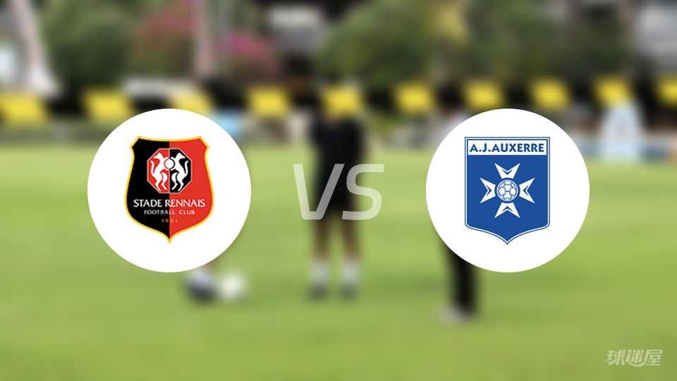 雷恩vs欧塞尔直播