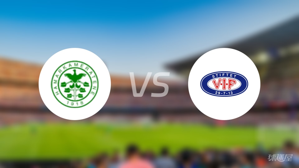 汉坎vs瓦勒伦加首发