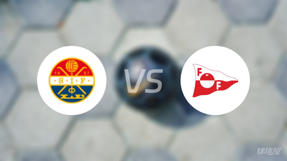 斯托姆加斯特vs腓特烈斯塔比赛结果