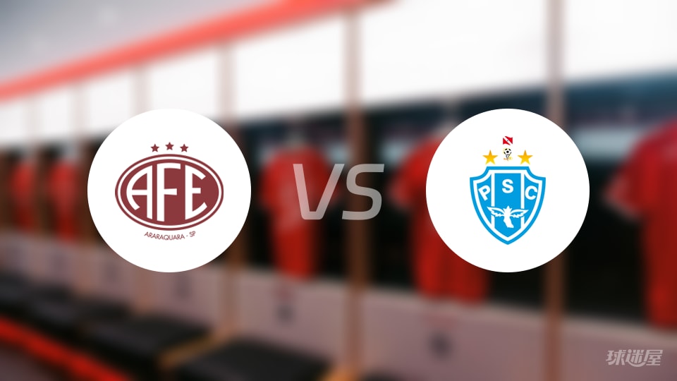 费罗维亚里亚vs帕桑度预测分析