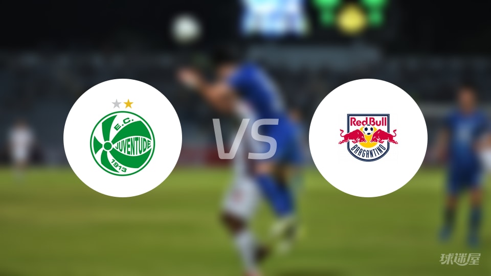 尤文图德vs布拉干RB预测分析