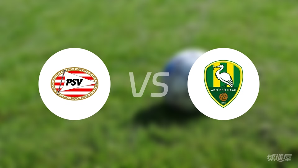 埃因霍温青年队vs海牙伤病