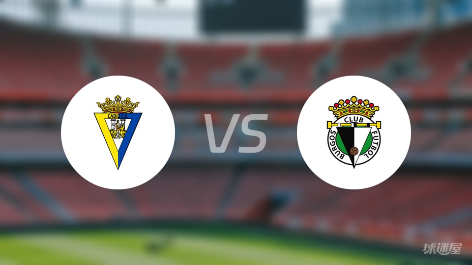 加的斯vs布尔戈斯伤病