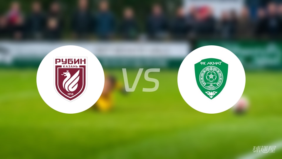 喀山vs格罗兹尼伤病