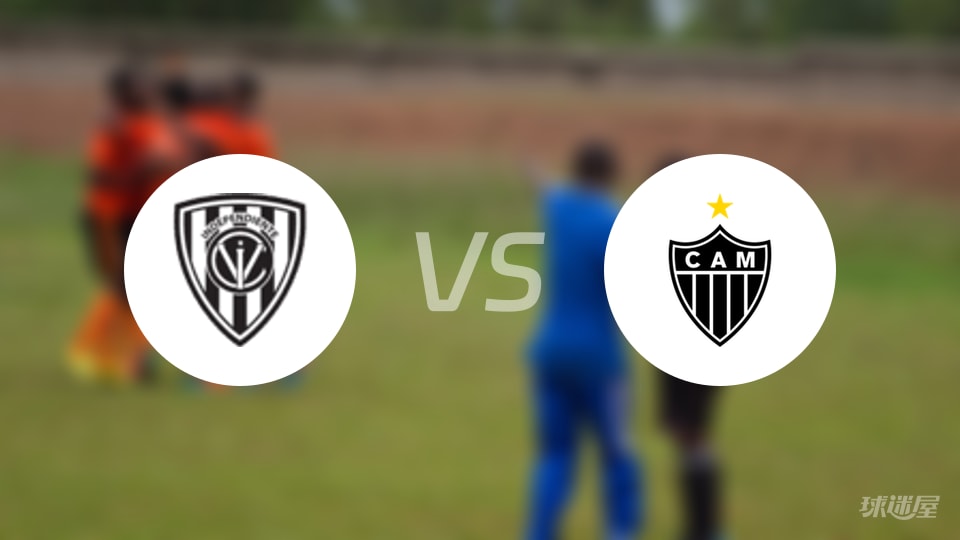 山谷独立vs米内罗竞技预测分析