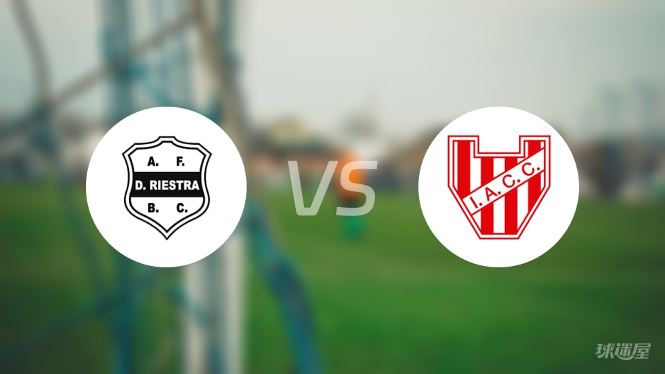利斯特雷vs科尔多瓦学院比赛结果
