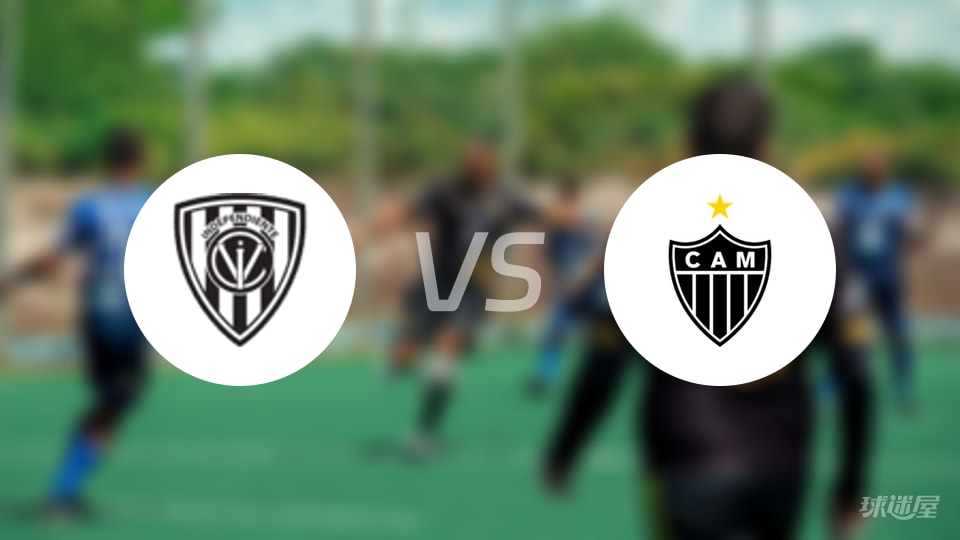 山谷独立vs米内罗竞技伤病