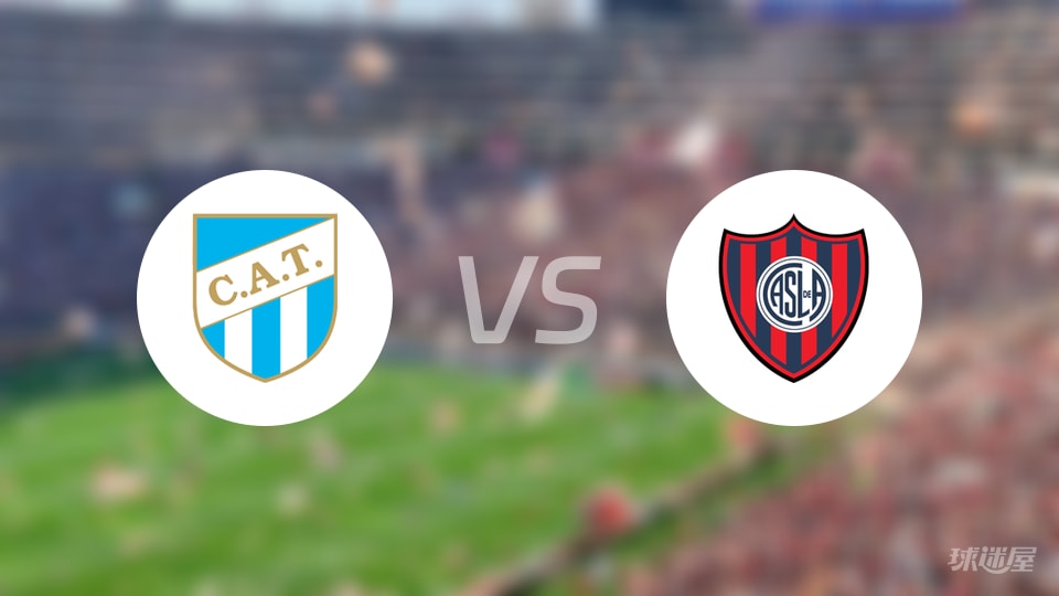 图库曼竞技vs圣洛伦索比赛结果