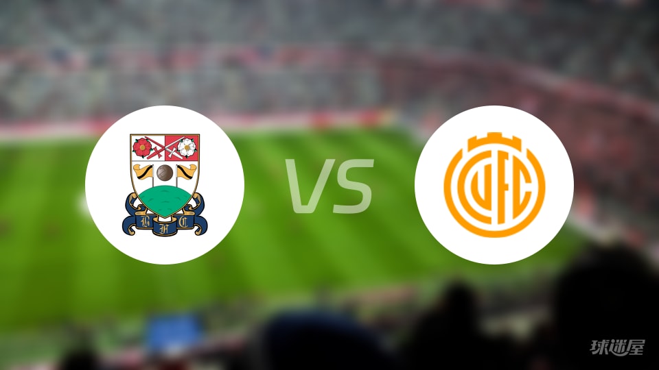 巴尼特vs剑桥联预测分析