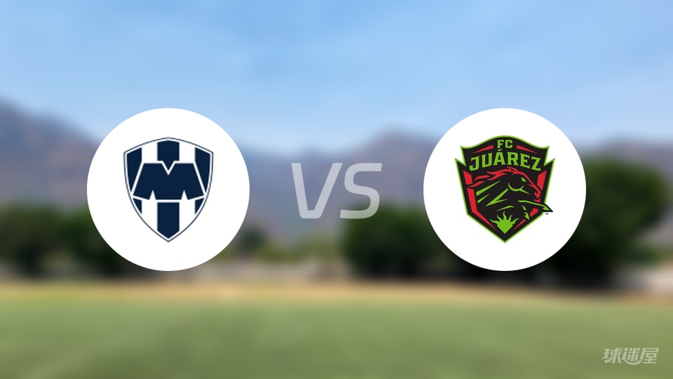 蒙特雷vs华雷斯首发