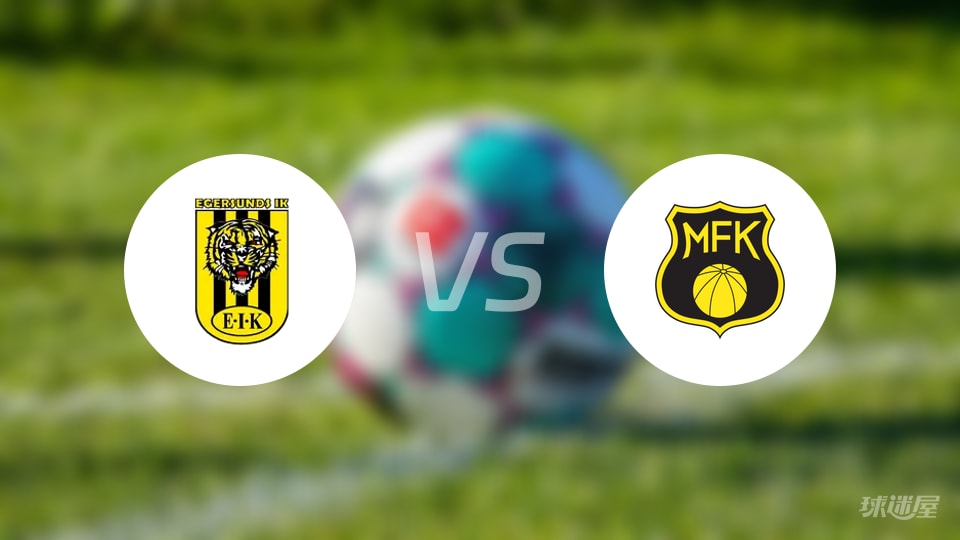 埃格尔森德vs摩斯伤病