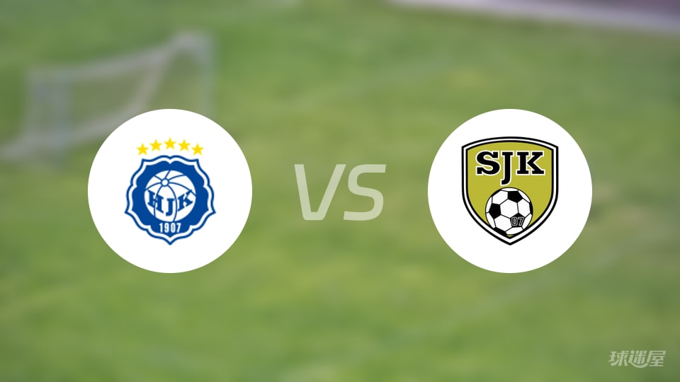 赫尔辛基vs塞那乔其首发