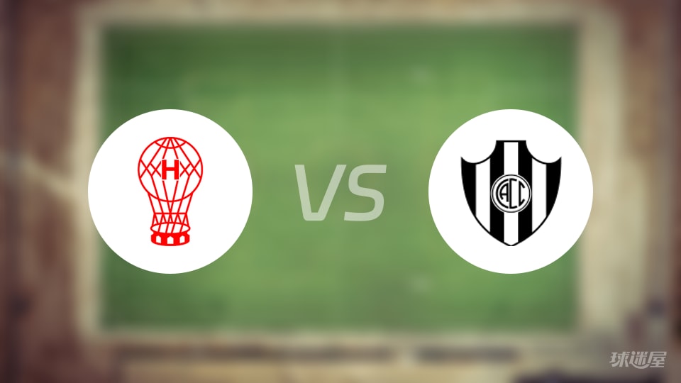 飓风队vs科尔多瓦中央预测分析