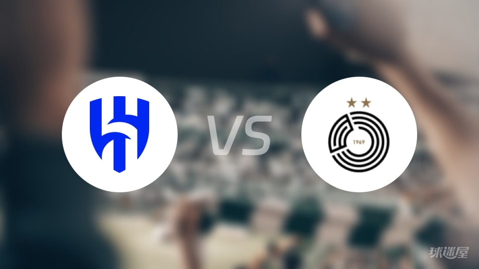 利雅得新月vs萨德比赛结果