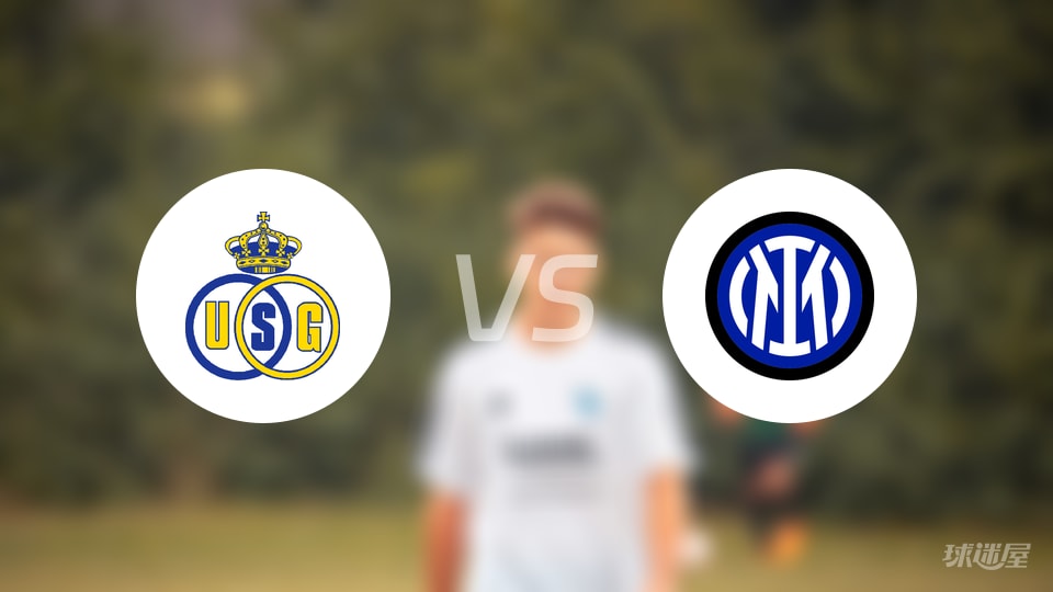 圣吉罗斯vs国米直播