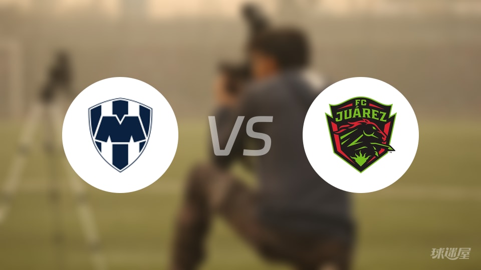 蒙特雷vs华雷斯比赛结果