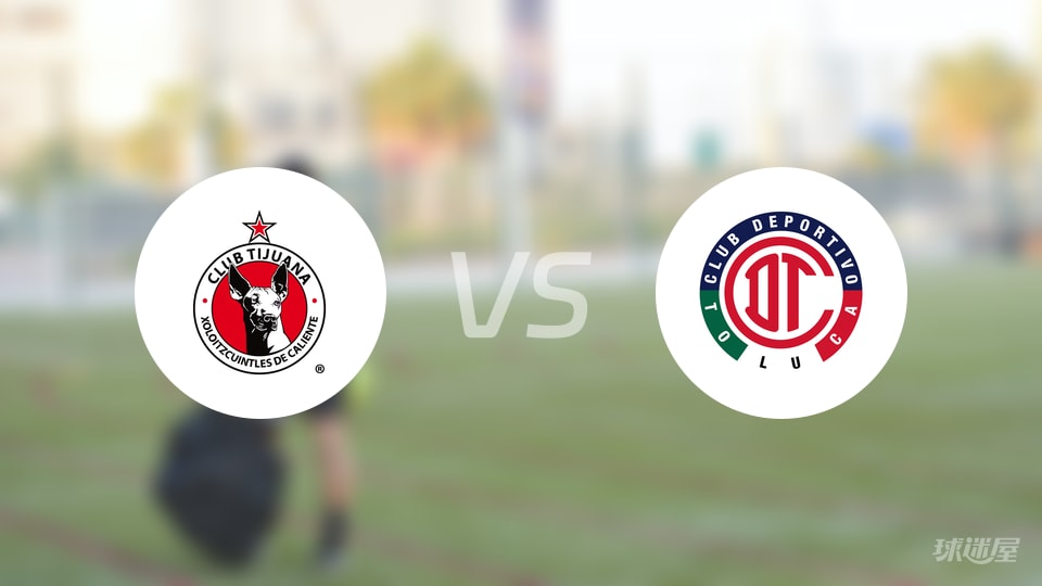 蒂华纳vs托卢卡预测分析