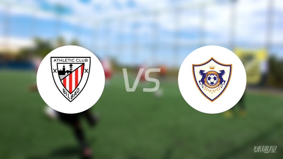 毕尔巴鄂vs卡拉巴克预测分析
